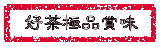 n~