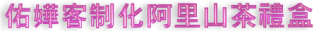 �Ȩ��§��